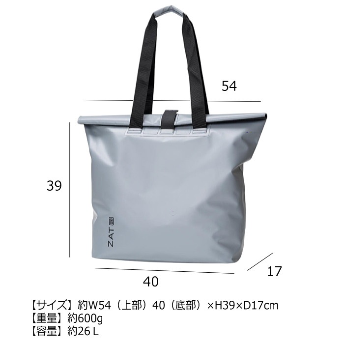 クーポンでさらに10%引】ZAT 防水バッグ ドライバッグ 大型トート