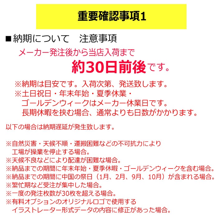 ヨネックス カスタムオーダー ゲームシャツ 新規作成4枚から 追加発注1枚から [取り寄せ][M便 1/1][自社] order-gameshirt