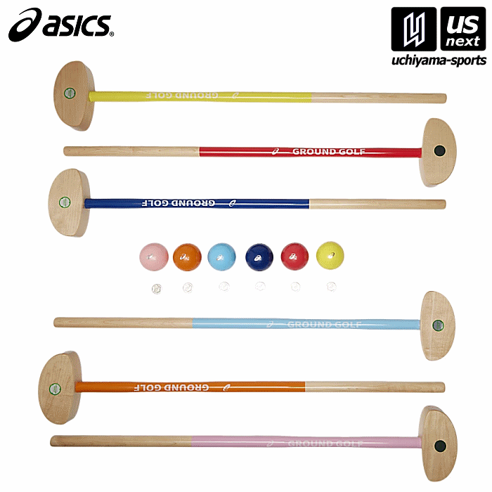 【クーポンでさらに10%引】アシックス グラウンドゴルフ GGクラブ・ボール6色セット 2025～26年秋冬継続モデル [自社]【あすつく対応】【メール便不可】 3283A244