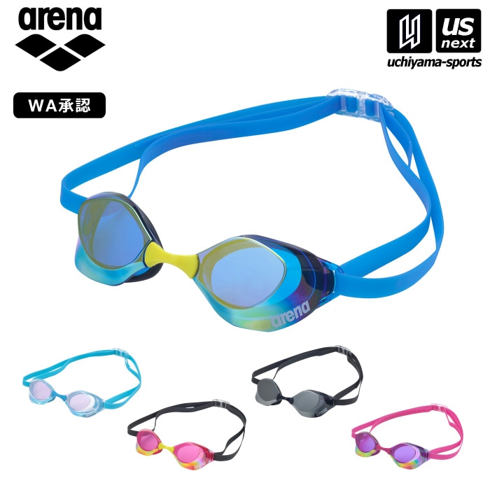【クーポンでさらに10%引】アリーナ 水泳 レーシングゴーグル アクアフォース スウィフトエース 2026年継続モデル  [自社]【あすつく対応】【メール便不可】 AGL-O400M