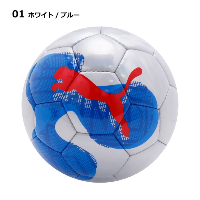 プーマ サッカーボール 4号球 INDIVIDUALRISE グラフィック サッカーボール HS 2025～26年秋冬モデル  [自社]【あすつく対応】【メール便不可】 084954