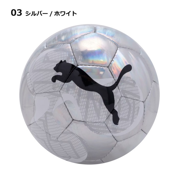 プーマ サッカーボール 4号球 INDIVIDUALRISE グラフィック サッカーボール HS 2025～26年秋冬モデル  [自社]【あすつく対応】【メール便不可】 084954