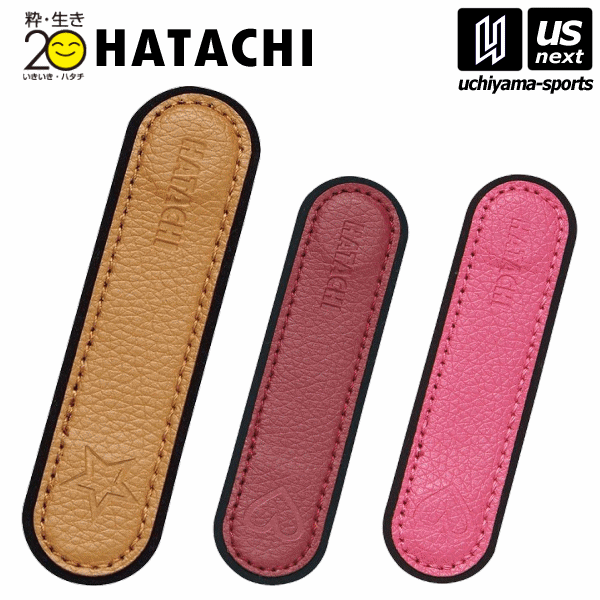 【クーポンでさらに10%引】 ハタチ グランドゴルフ マグネットクリップ 2025年継続モデル  [M便 1/4][自社]【あすつく対応】 hat-bh7160-a