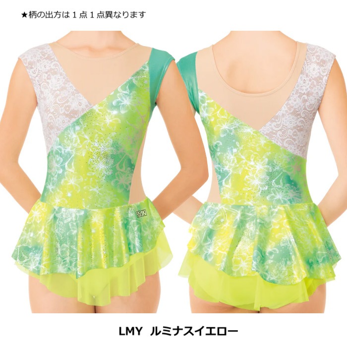 さらに10%引(一部対象外)】 ササキ 新体操 ジュニア用 スカート