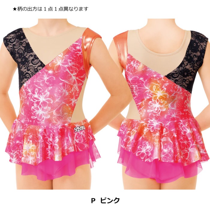 【さー】体操 さらに10%引(一部対象外)】 ササキ 新体操 ジュニア用 スカート