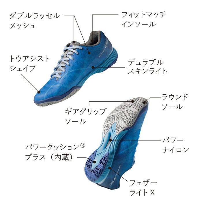 ニッタク 卓球シューズ ムービングエアロ 2025年継続モデル [自社]【あすつく対応】【メール便不可】 NS4442