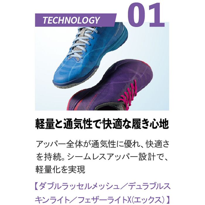 ニッタク 卓球シューズ ムービングエアロ 2025年継続モデル [自社]【あすつく対応】【メール便不可】 NS4442