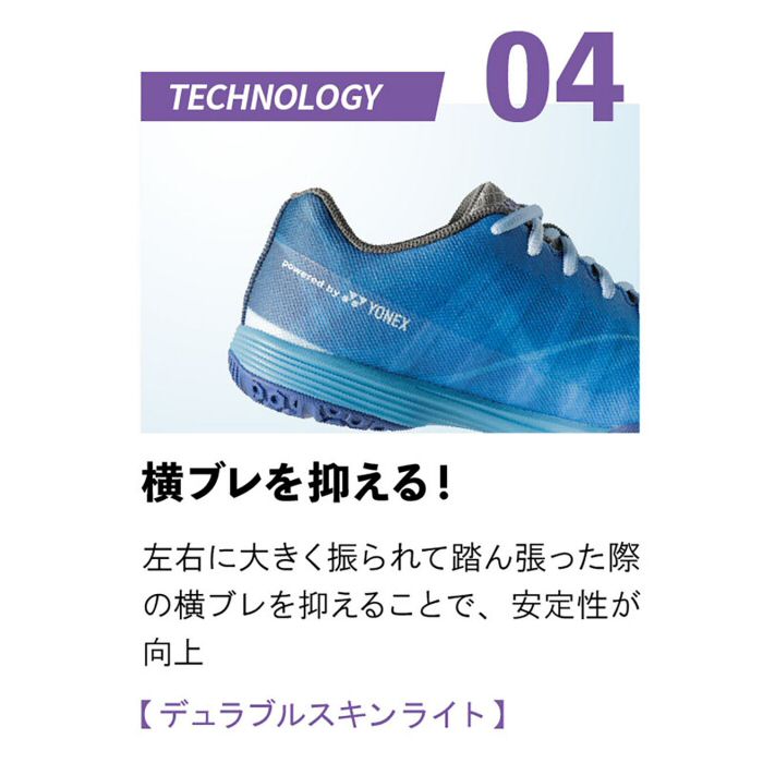 ニッタク 卓球シューズ ムービングエアロ 2025年継続モデル [自社]【あすつく対応】【メール便不可】 NS4442