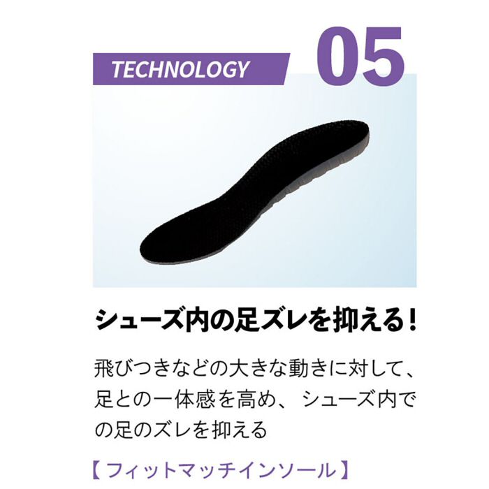 ニッタク 卓球シューズ ムービングエアロ 2025年継続モデル [自社]【あすつく対応】【メール便不可】 NS4442