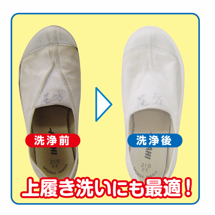  頑固汚れ石鹸 エネロクリーン M-2 69g 2本入り×10個セット ネット入り カミナガ販売 泥汚れ 石鹸 [自社]【あすつく対応】【メール便不可】 C3112