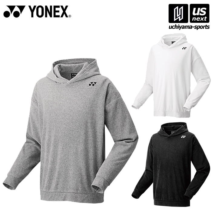 【クーポンでさらに10%引】ヨネックス テニス バドミントン UNI パーカー 2025年春夏限定モデル [自社]【あすつく対応】【メール便不可】 30092