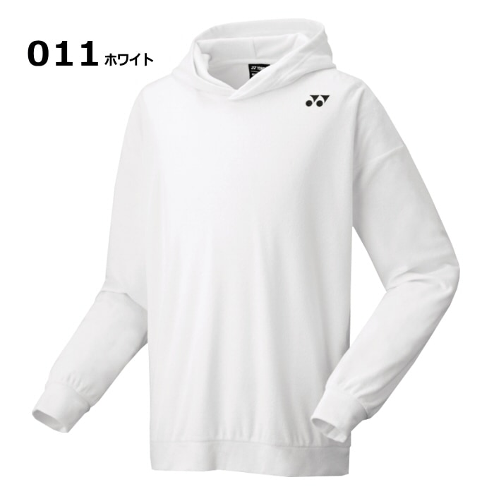 【クーポンでさらに10%引】ヨネックス テニス バドミントン UNI パーカー 2025年春夏限定モデル [自社]【あすつく対応】【メール便不可】 30092