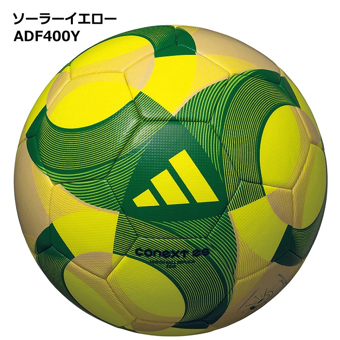 アディダス/モルテン サッカーボール 4号球 コネクト25 キッズ レプリカ 公式試合球キッズモデル 2025年モデル [自社]【あすつく対応】【メール便不可】 ADF400B ADF400Y