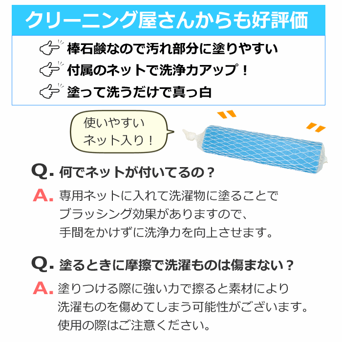 クーポンでさらに10%引】 頑固汚れ石鹸 エネロクリーン M-2 69g 2本