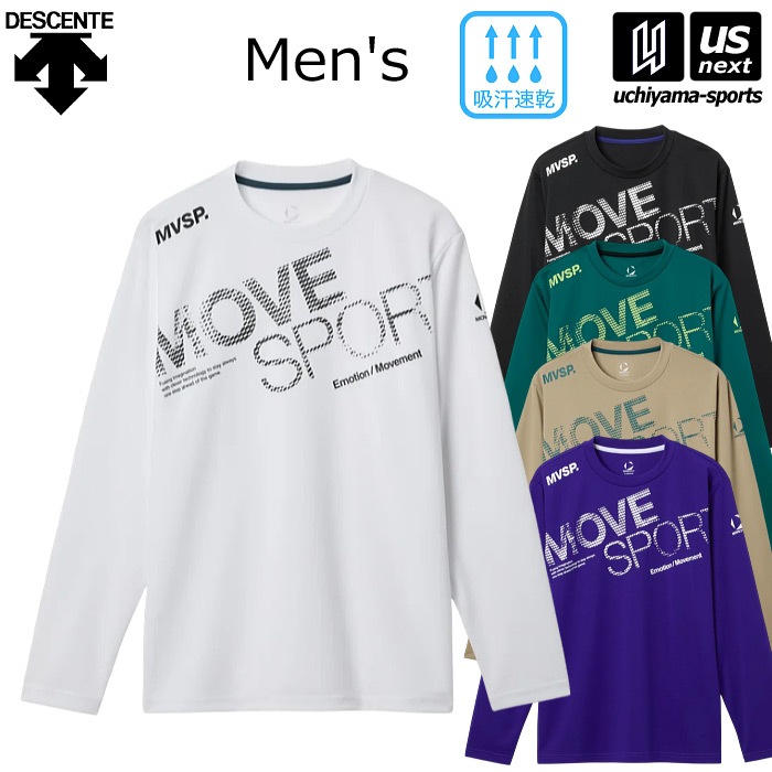 デサント ムーブスポーツ メンズ ドライメッシュ ビックロゴ 長袖シャツ 2025～26年秋冬モデル [M便 1/1][自社]【あすつく対応】 ST5FLT00M