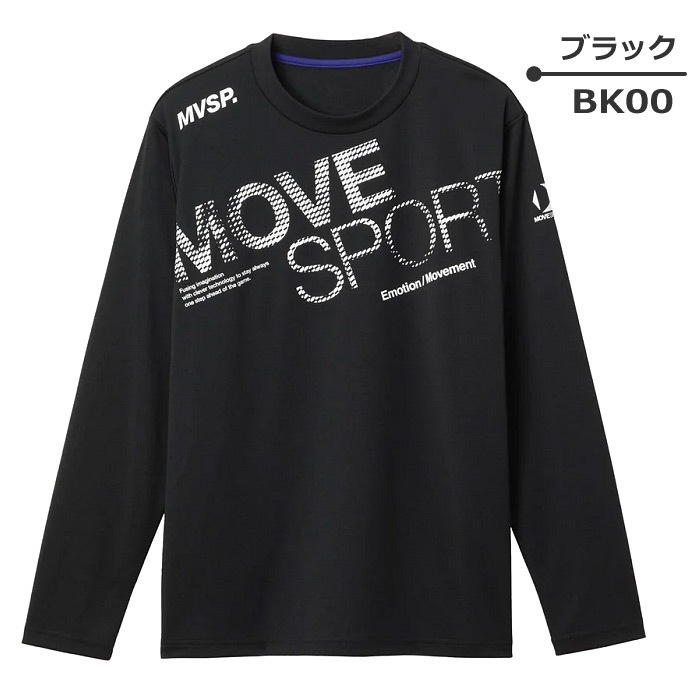 デサント ムーブスポーツ メンズ ドライメッシュ ビックロゴ 長袖シャツ 2025～26年秋冬モデル [M便 1/1][自社]【あすつく対応】 ST5FLT00M