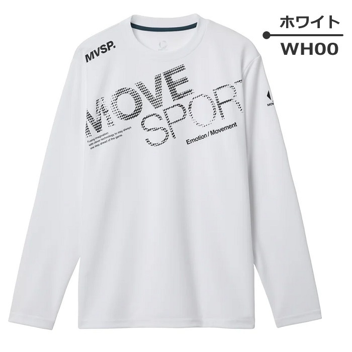 デサント ムーブスポーツ メンズ ドライメッシュ ビックロゴ 長袖シャツ 2025～26年秋冬モデル [M便 1/1][自社]【あすつく対応】 ST5FLT00M