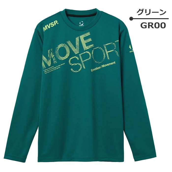 デサント ムーブスポーツ メンズ ドライメッシュ ビックロゴ 長袖シャツ 2025～26年秋冬モデル [M便 1/1][自社]【あすつく対応】 ST5FLT00M