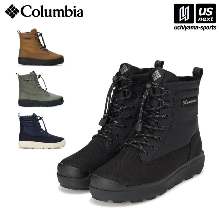 コロンビアサップランド 2024年最新24cm