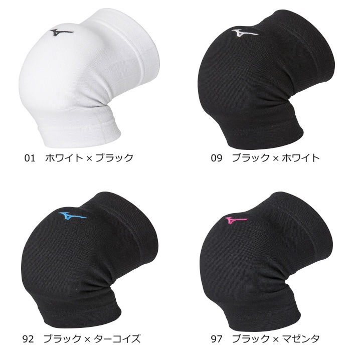 ミズノ バレーボール ジュニア用 膝サポーター 2個セット 2026年継続モデル  [自社]【あすつく対応】【メール便不可】 V2MYA400