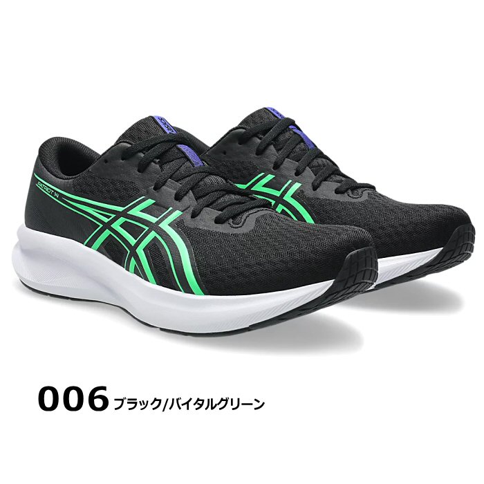 アシックス メンズ ランニングシューズ PATRIOT 14 2026年春夏新色 [自社]【あすつく対応】【メール便不可】 1011C050