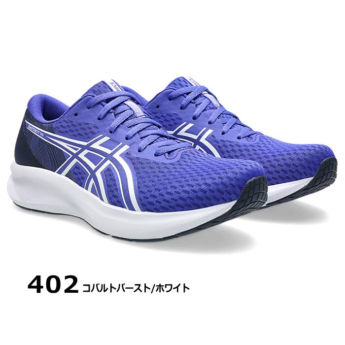 アシックス メンズ ランニングシューズ PATRIOT 14 2026年春夏新色 [自社]【あすつく対応】【メール便不可】 1011C050