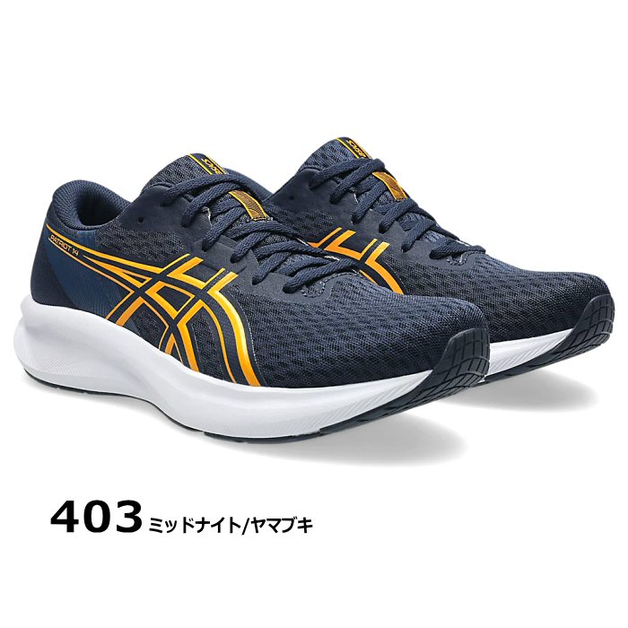 アシックス メンズ ランニングシューズ PATRIOT 14 2026年春夏新色 [自社]【あすつく対応】【メール便不可】 1011C050