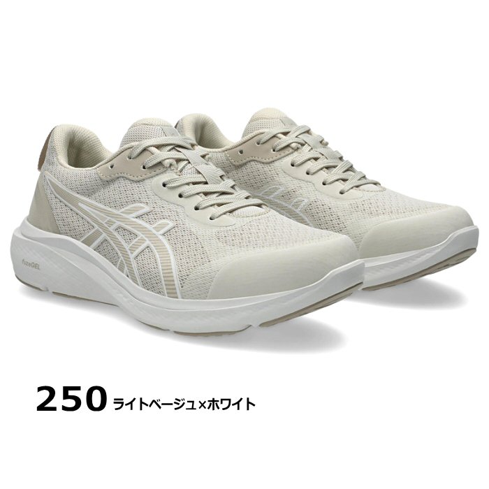  アシックス商事 レディース ウォーキングシューズ ゲルファンウォーカー W078 2026年春夏モデル [物流]【あすつく対応】【メール便不可】 1292A078