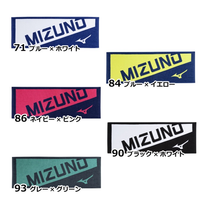 ミズノ 今治製タオル スポーツタオル （箱入り） 2026年春夏モデル  [自社]【あすつく対応】【メール便不可】 32JYD101