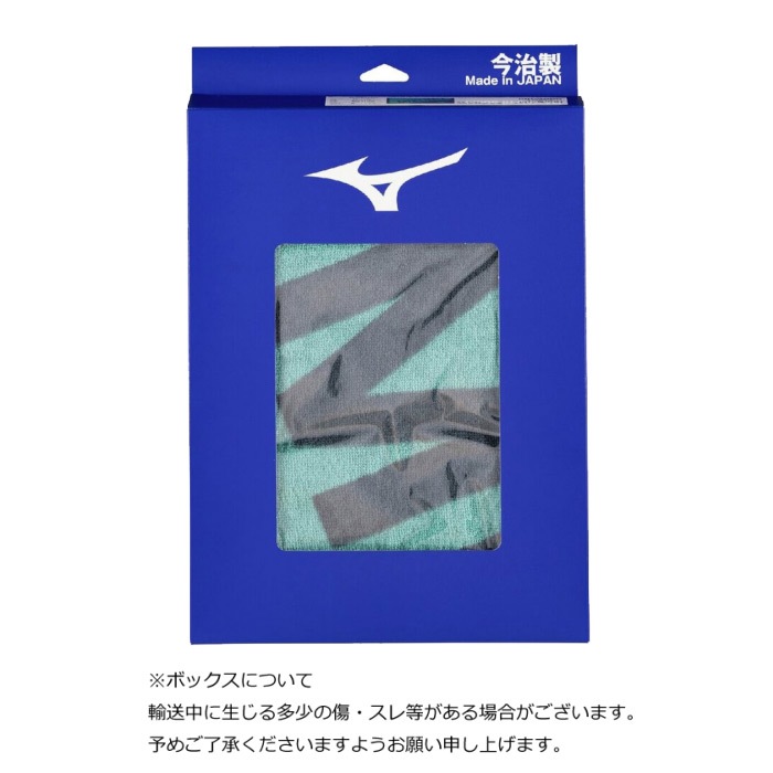 ミズノ 今治製タオル スポーツタオル （箱入り） 2026年春夏モデル  [自社]【あすつく対応】【メール便不可】 32JYD101