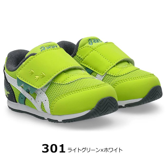 アシックスキッズ スクスク すくすく ベビーシューズ アイダホベビー KT-ES D 2 2026～27年秋冬新色 [自社]【あすつく対応】【メール便不可】 1144A392