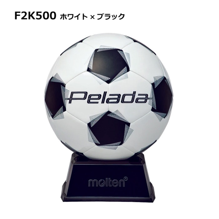 【クーポンでさらに10%引】モルテン サッカー ペレーダ サインボール 2026年継続モデル  [自社]【あすつく対応】【メール便不可】 F2K500