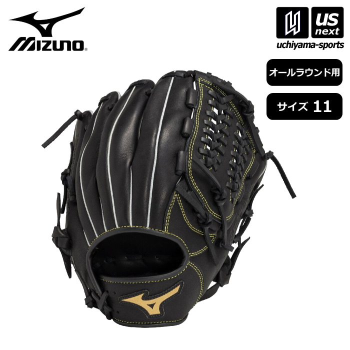 クーポンでさらに10%引】 ミズノ 野球 軟式用 ボールパーク オール