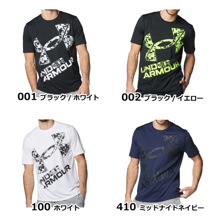 【さらに10%引(一部対象外)】アンダーアーマー メンズ UAテック XLロゴ ショートスリーブTシャツ 2024年春夏モデル  [M便 1/1][物流]【あすつく対応】 1384796