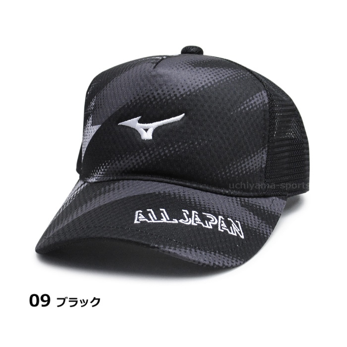 ミズノ テニス キャップ ALL JAPAN 2025年春夏限定モデル [自社]【あす