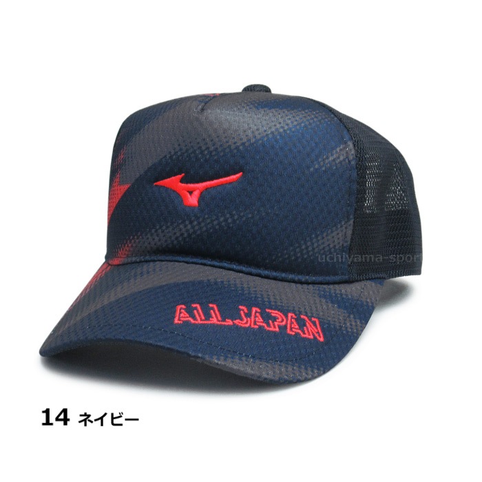 クーポンでさらに10%引】ミズノ テニス キャップ ALL JAPAN 2025年春夏
