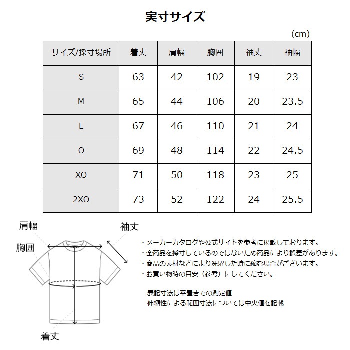 デサント ムーブスポーツ メンズ クーリスト半袖シャツ 半袖Tシャツ ドライ 吸汗速乾 2026年春夏モデル [M便 1/1][自社]【あすつく対応】 ST6SHT10M