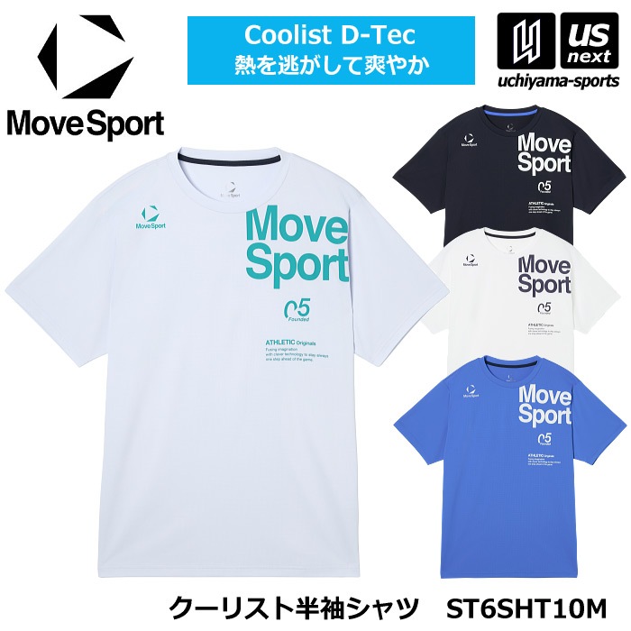 デサント ムーブスポーツ メンズ クーリスト半袖シャツ 半袖Tシャツ ドライ 吸汗速乾 2026年春夏モデル [M便 1/1][自社]【あすつく対応】 ST6SHT10M
