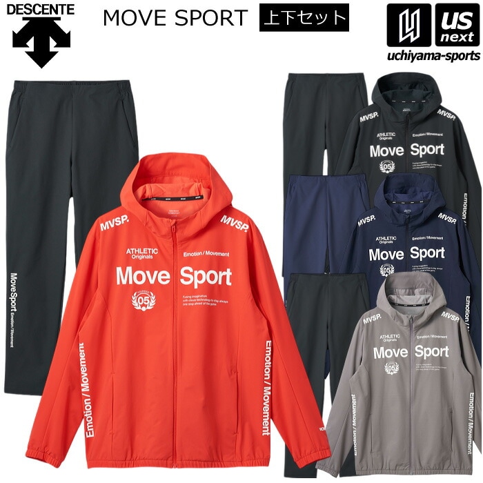 MIZUNO MIZUNO（ミズノ）ストレッチ スウェットフーディ パンツ