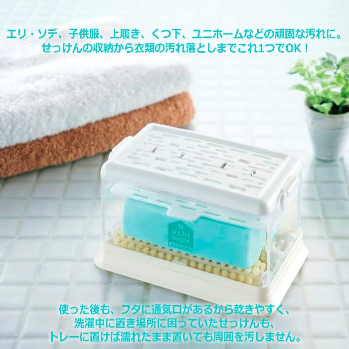 野球 洗濯用 粉末洗剤 ポール POLE 4kg 1箱 ウタマロ石けん ケース（横型）セット  [自社]【あすつく対応】【メール便不可】