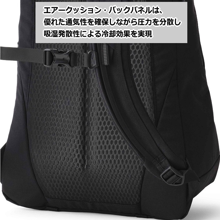 国内正規品）グレゴリー バックパック アウトセット24 オニクス