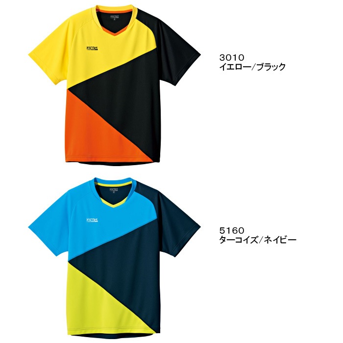 ヴィクタス 卓球 ウエア カラー ブロック ゲームシャツ COLOR BLOCK GS 2026年継続モデル  [M便 1/1][自社]【あすつく対応】 612103