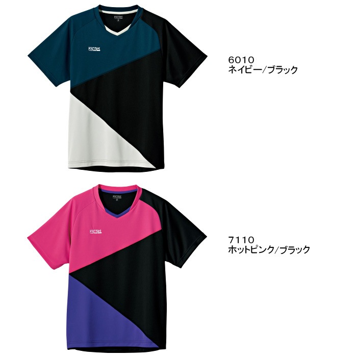 ヴィクタス 卓球 ウエア カラー ブロック ゲームシャツ COLOR BLOCK GS 2026年継続モデル  [M便 1/1][自社]【あすつく対応】 612103