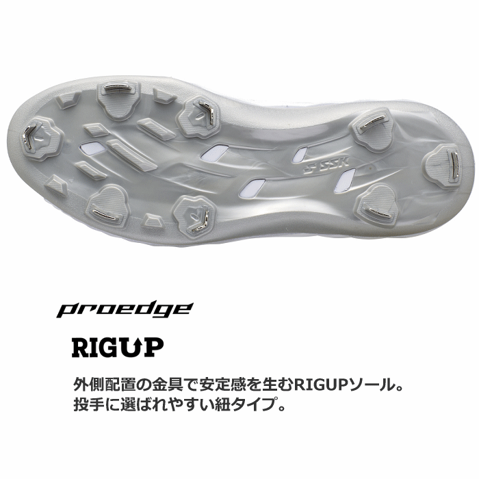 野球スパイク　SSK プロエッジRG-LW ESF3244RGL 27.5 エスエスケイ メンズ 野球スパイク 金具 プロエッジ RG-LW 2025年継続