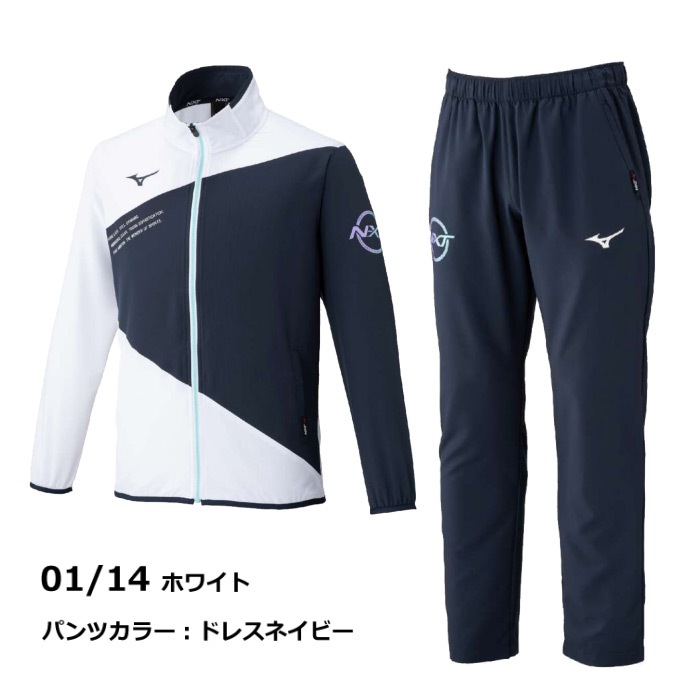  ミズノ N-XT ムーブクロスジャケット＆パンツ 2025年春夏モデル  [自社]【あすつく対応】【メール便不可】 32JCC220