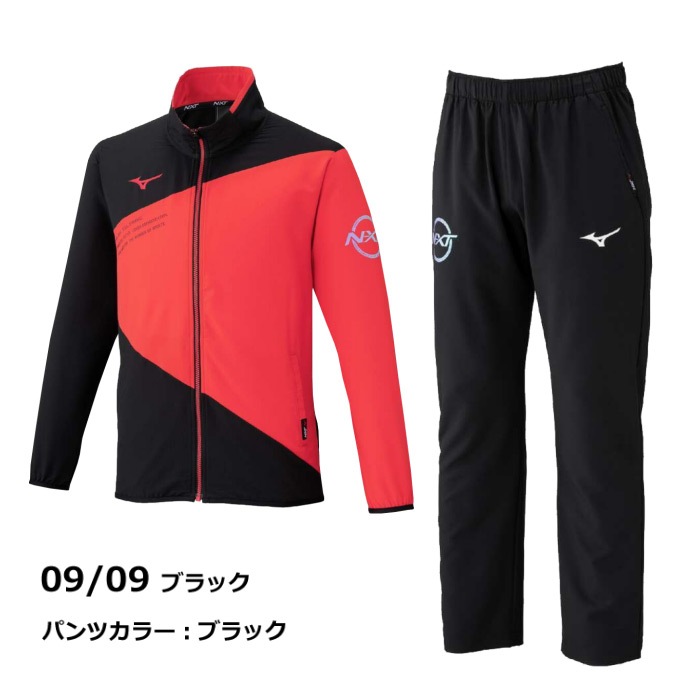  ミズノ N-XT ムーブクロスジャケット＆パンツ 2025年春夏モデル  [自社]【あすつく対応】【メール便不可】 32JCC220