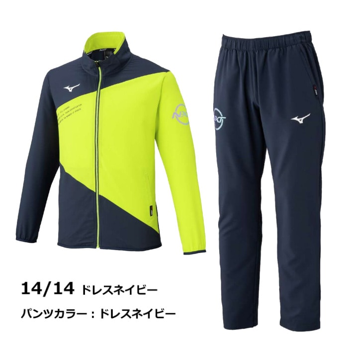  ミズノ N-XT ムーブクロスジャケット＆パンツ 2025年春夏モデル  [自社]【あすつく対応】【メール便不可】 32JCC220