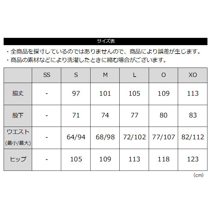 ヨネックス UNI 裏地付ウィンドウォーマーパンツ（フィットスタイル） 2025～26年秋冬限定モデル [自社]【あすつく対応】【メール便不可】 80103