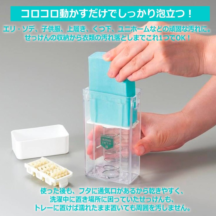 野球 洗濯用 粉末洗剤 ポール POLE 4kg 1箱 ウタマロ石けん ケース スリム（タテ型）セット  [自社]【あすつく対応】【メール便不可】