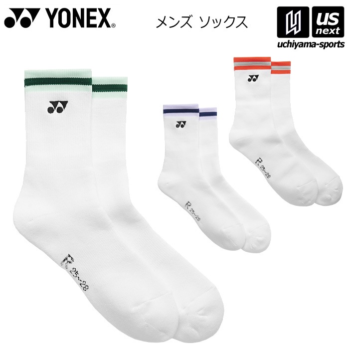ヨネックス テニス バドミントン メンズ ソックス 2026年春夏モデル [M便 1/2][物流]【あすつく対応】 19252